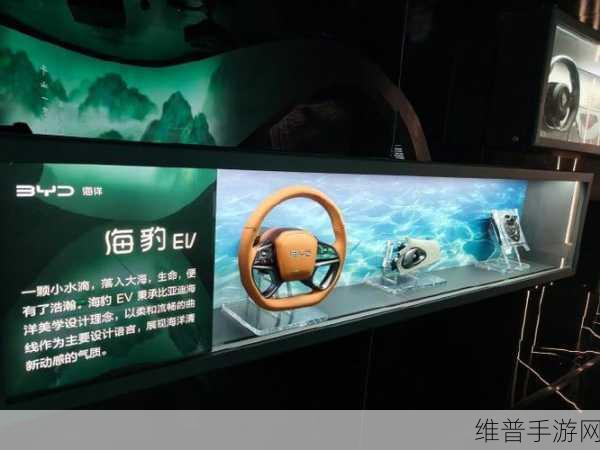 比亚迪科普馆全国首展郑州启航,手游玩家探秘科技魅力新篇章