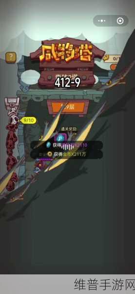 全面解析，咸鱼之王7270机甲甄姬通关攻略技巧大揭秘