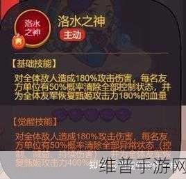 全面解析,咸鱼之王7270机甲甄姬通关攻略技巧大揭秘
