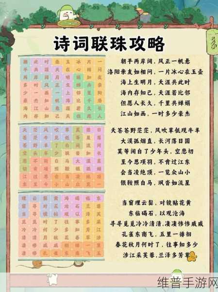 桃源深处有人家一夜霜寒玩法全解析
