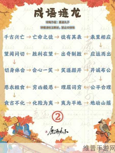 桃源深处有人家一夜霜寒玩法全解析