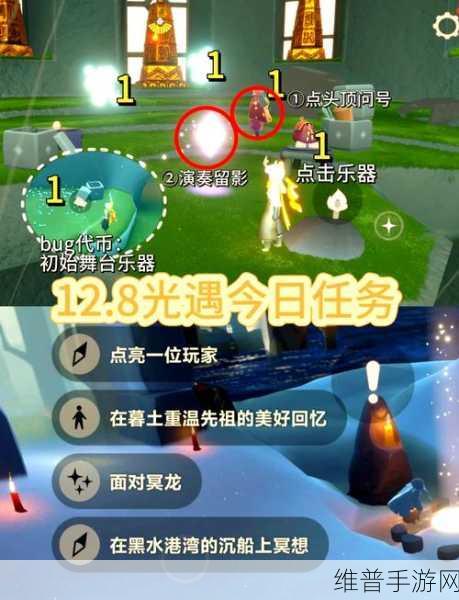 光遇探索指南，揭秘光遇共享空间神坛的详尽位置
