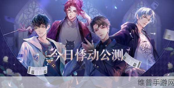 黑猫奇闻社时间回溯玩法深度攻略