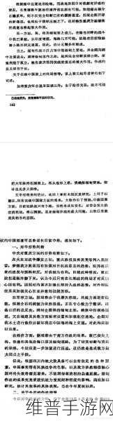 二战风云，攻克要塞的致胜秘诀