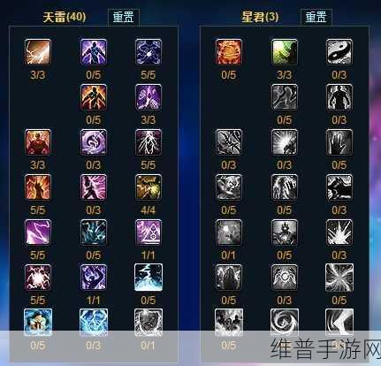 QQ西游刺客全方位攻略，属性加点、技能、心经与神通加点详解