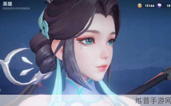 王者荣耀大乔白鹤梁神女皮肤深度解析与价格介绍
