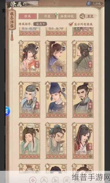 这城有良田手游深度攻略，盛世服与城主服全面解析