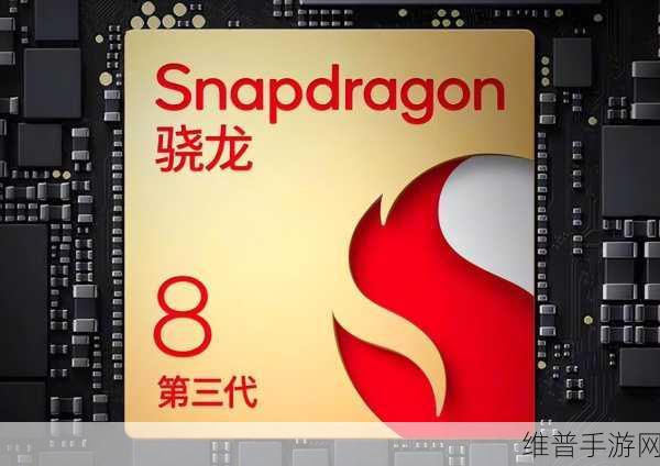 高通骁龙6 Gen 3处理器发布，手游公司眼中的性能新标杆