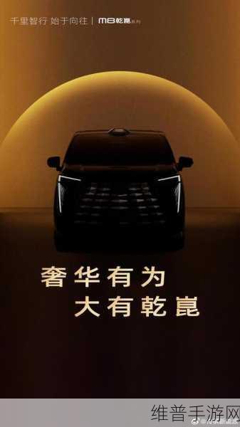 车企风云映射手游战场,广汽集团2024年销量大跌两成,丰田本田领衔下滑,传祺独木难支