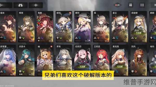 星落手游 PVE 阵容巅峰对决，最强组合全解析