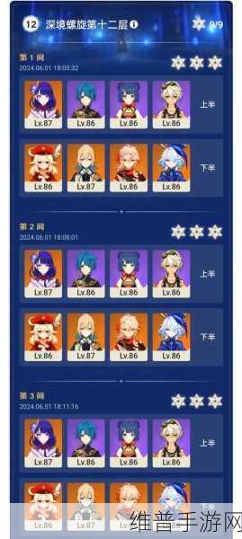 星落手游 PVE 阵容巅峰对决，最强组合全解析