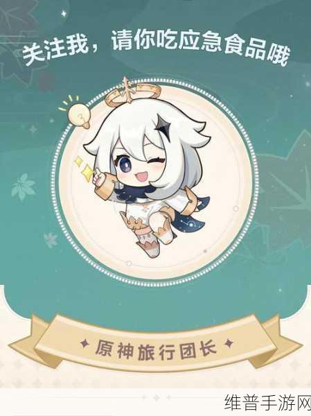 原神冒险等级35,是否该卡世界等级的深度探讨与建议