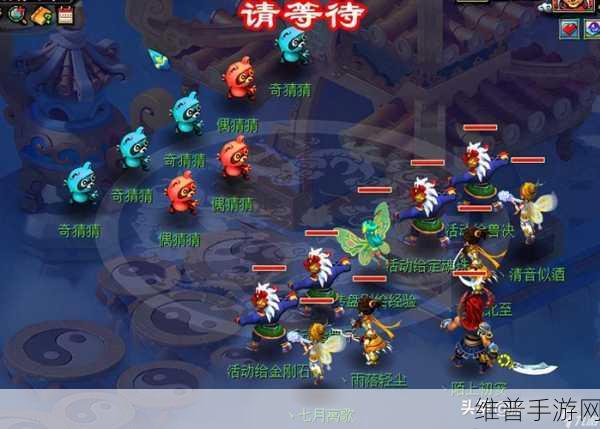 梦幻西游手游天蓬下凡副本全攻略，助你轻松通关