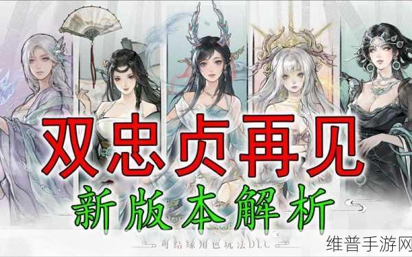 鬼谷八荒筑基深度解析,区别与选择全攻略