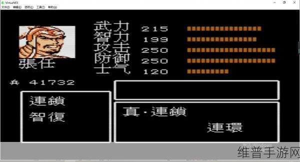 吞食天地 2 玄德传新手畅玩指南