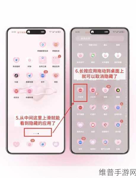 华为Mate20用户必看，手游数据保护秘籍——如何隐藏相册