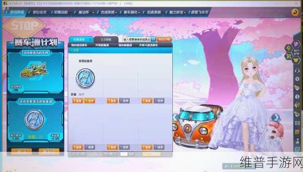 QQ飞车手游飞行石获取秘籍及作用全解析