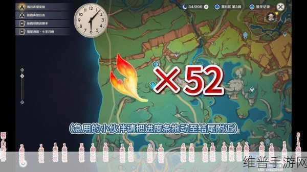 原神远眺之花寻觅指南，解锁丹砂崖之巅的秘境之花