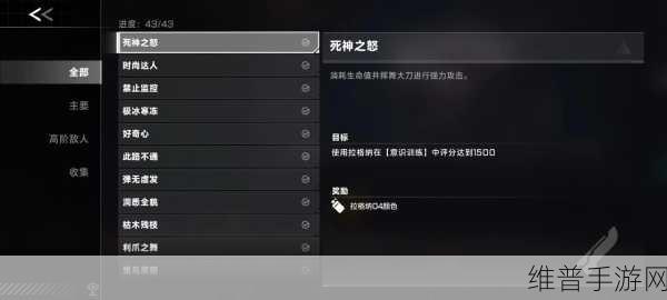 苍翼混沌效应，剧情关键选择全解析