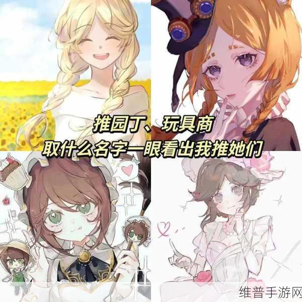 第五人格园丁技能玩法技巧全面汇总，解锁园丁的制胜之道