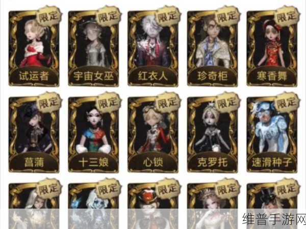 小米第五人格微信登录账号密码全攻略