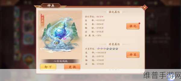 少年三国志2装备合成全攻略,打造你的专属神兵