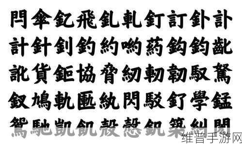 汉字找茬王月球的稀客通关秘籍大揭秘