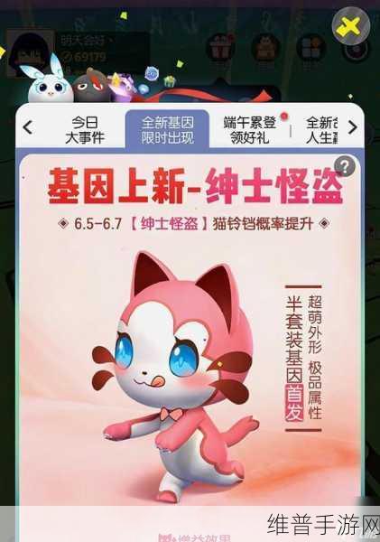一起来捉妖最强妖精选择与培养攻略