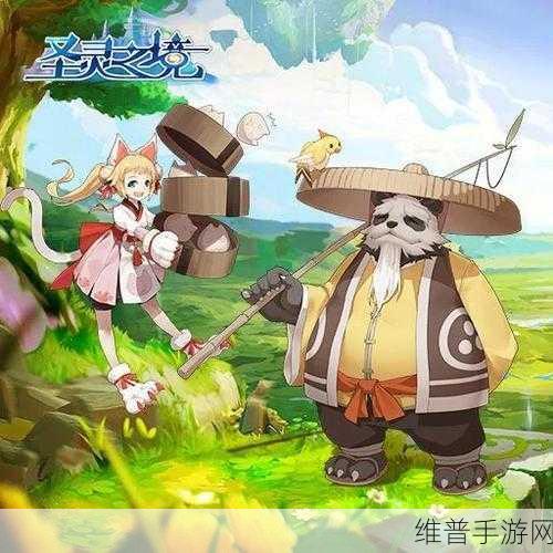 圣灵之境角斗场玩法全解析