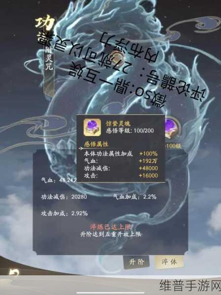 凡人修仙传人界篇剑修秘籍大揭秘