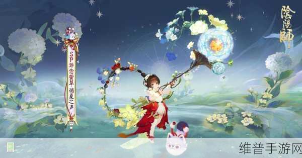 阴阳师 2024 新春红包封面皮肤获取全攻略