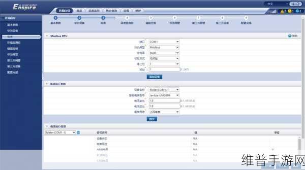 华为储能技术革新，智能组串式构网型储能助力手游公司能源优化攻略