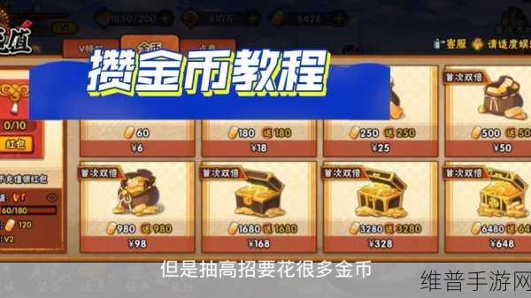 火影忍者手游步步为营活动全攻略，掌握技巧，赢取丰厚奖励