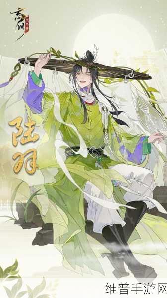 忘川风华录名士获取途径全攻略