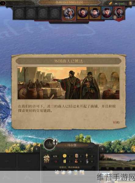 荣誉骑士2君主，天涯海角成就达成全攻略