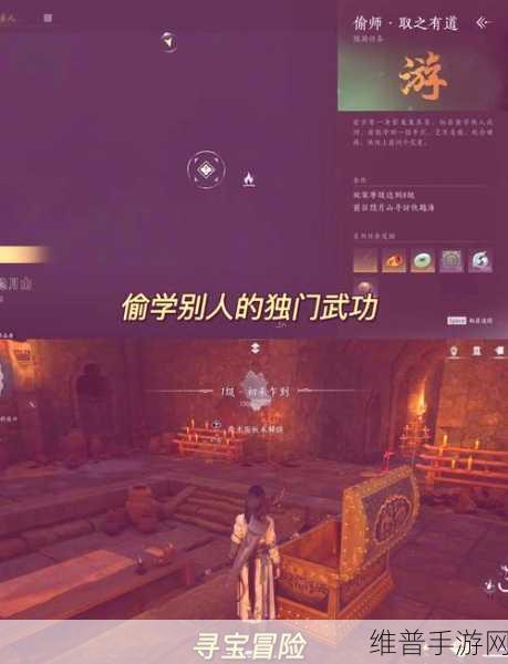 燕云十六声寻侠之路奇遇任务全攻略
