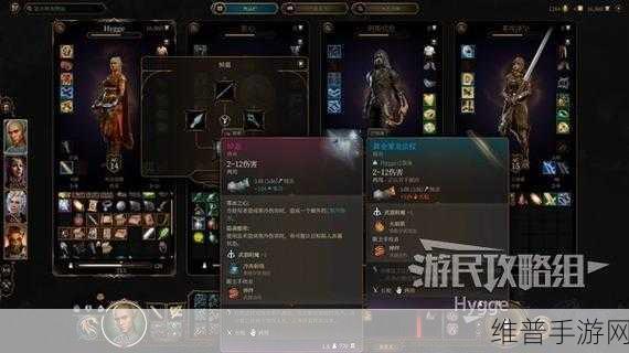 博德之门3全流程图文攻略汇总与全地图探索流程攻略合集
