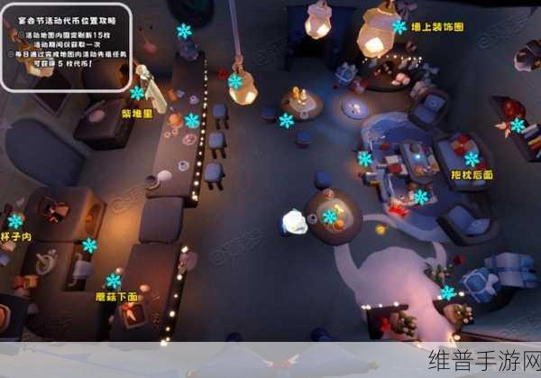 光遇宴会节挂机点全攻略，探索冬日仙境的绝佳位置