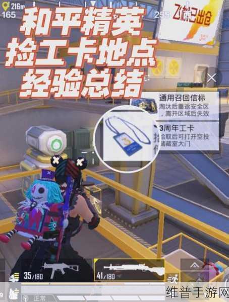 和平精英龙狮城玩法详解及结束时间揭秘