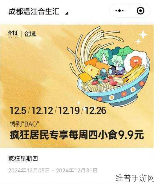 奔驰2024年中国销量夺冠启示录，手游公司如何坚守长期主义布局未来智能化市场