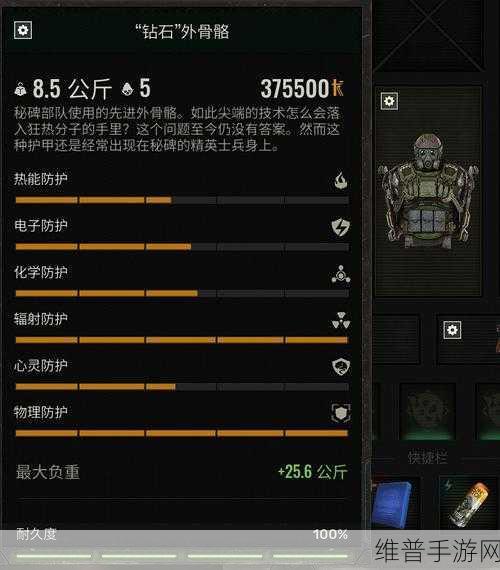 潜行者 2 切尔诺贝利之心全结局触发秘籍