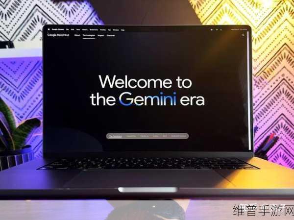 苹果确认未来也将与谷歌Gemini合作，手游领域或将迎来新变革