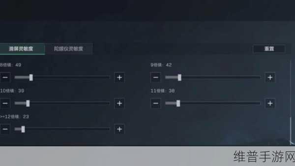 三角洲行动自定义界面设置全攻略