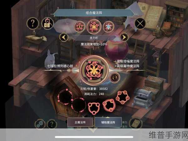 魔女之泉3雷不加托泉根源全面攻略指南