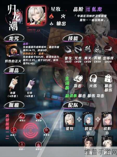 归龙潮手游攻略,全面解析寻找乐器任务