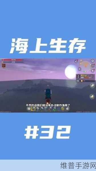 迷你世界手游深度攻略，灯笼鱼的繁殖与养殖全解析