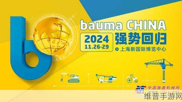 SSAB四年后再度亮相上海宝马展，手游界耐磨元素新启示录
