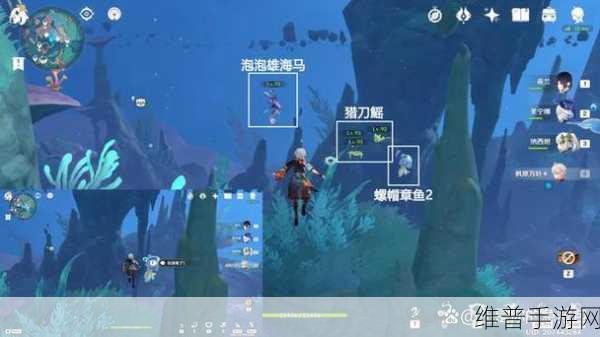 原神螺帽章鱼解密全攻略，探索海底世界的奇妙之旅