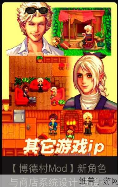 星露谷物语,出轨事件的影响与应对策略