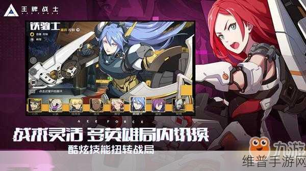 王牌战士2024最新兑换码攻略详解